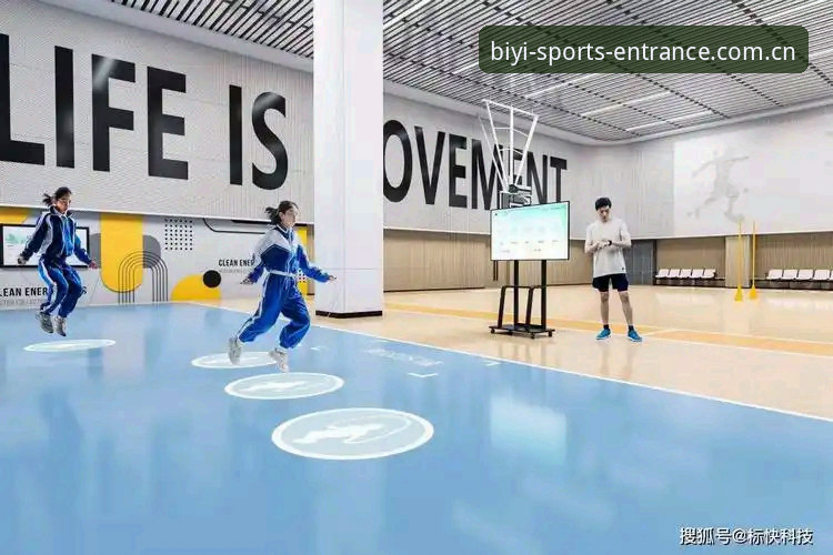 必一体育平台全面评测：B-SPORTS官方直达入口的实战解决方案